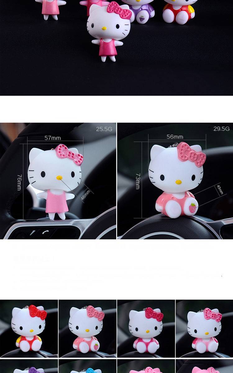 Anime Hello Kitty Kiki Fur Pompom Pearl Keychain