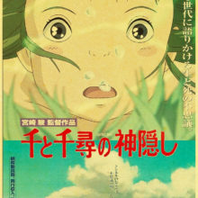 Miyazaki Hayao movie Spirited Away Tonari no Totoro Retro Laputa: Castle in the Sky Poster Vintage poster For kid room Miyazaki Hayao movie Spirited Away Tonari no Totoro Retro Laputa: Castle in the Sky Poster Vintage poster For kid room