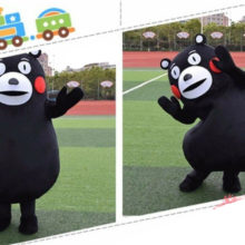 Balck Mascot Costume Japanese Bear Cosplay Adult Christmas Party Game Dress Us High Quality Cartoon Character Unisex Clothing Balck Mascot Costume Japanese Bear Cosplay Adult Christmas Party Game Dress Us High Quality Cartoon Character Unisex Clothing