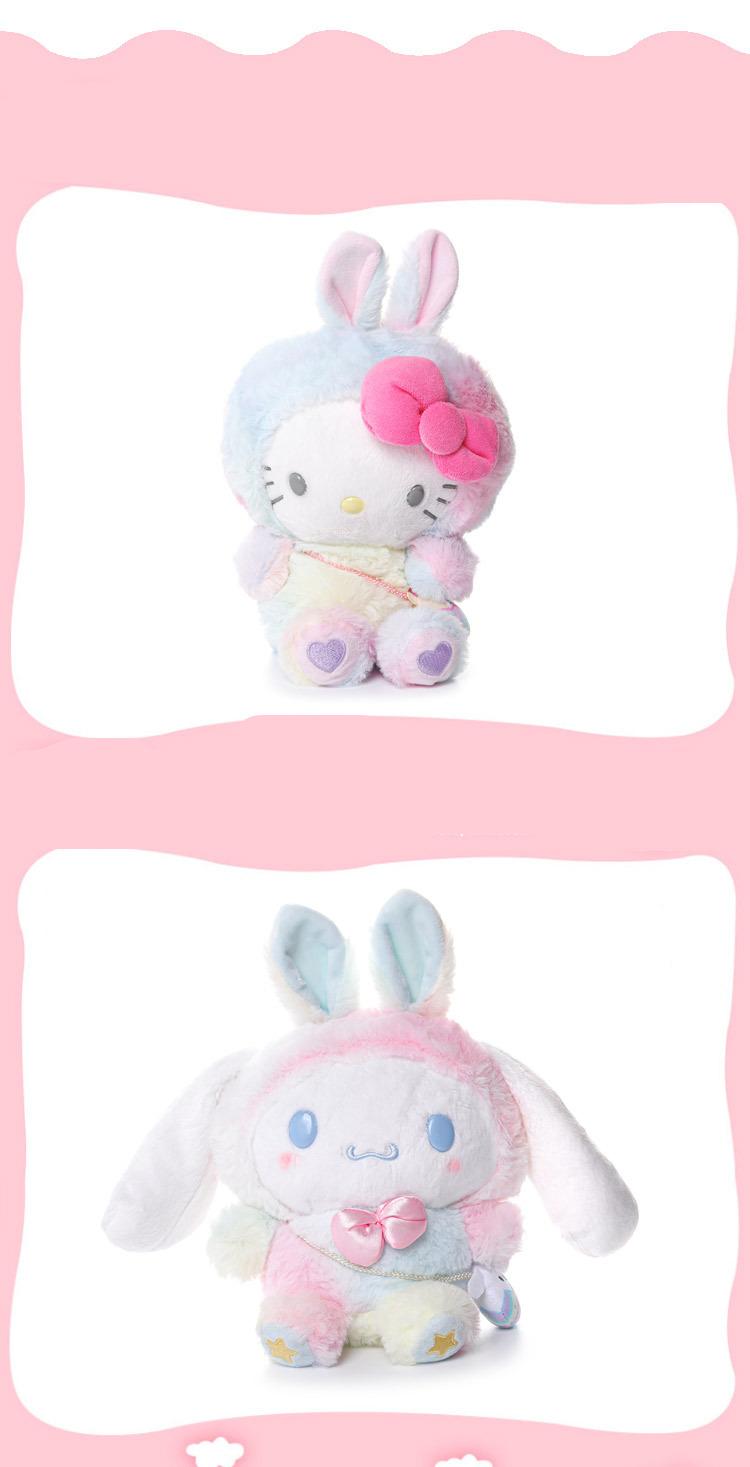 Cartoon Animals Cinnamoroll Melody  Rainbow Stuffed Plush Toy