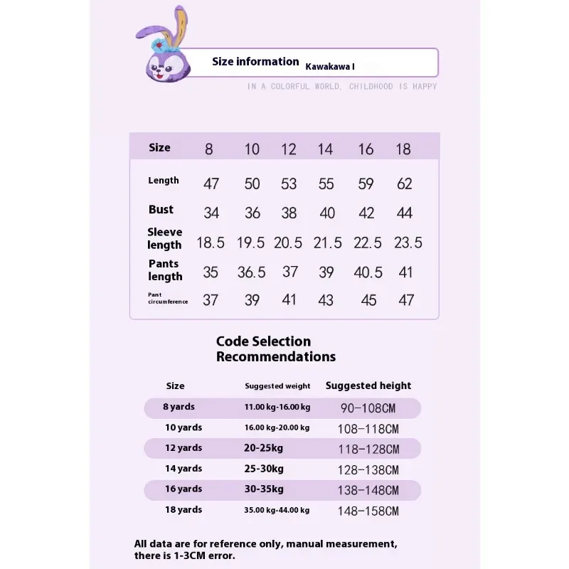 Cartoon Kawaii My Melody Short Sleeve Summer Pajama Set Cartoon Kawaii My Melody Short Sleeve Summer Pajama Set