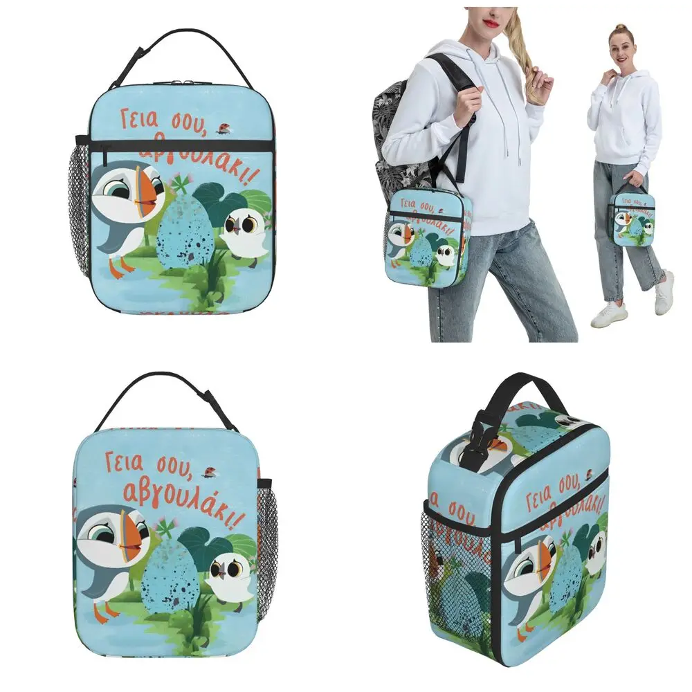 Kawaii Cartoon Puffin Rock Oona And Baba Insulated Lunch Bag