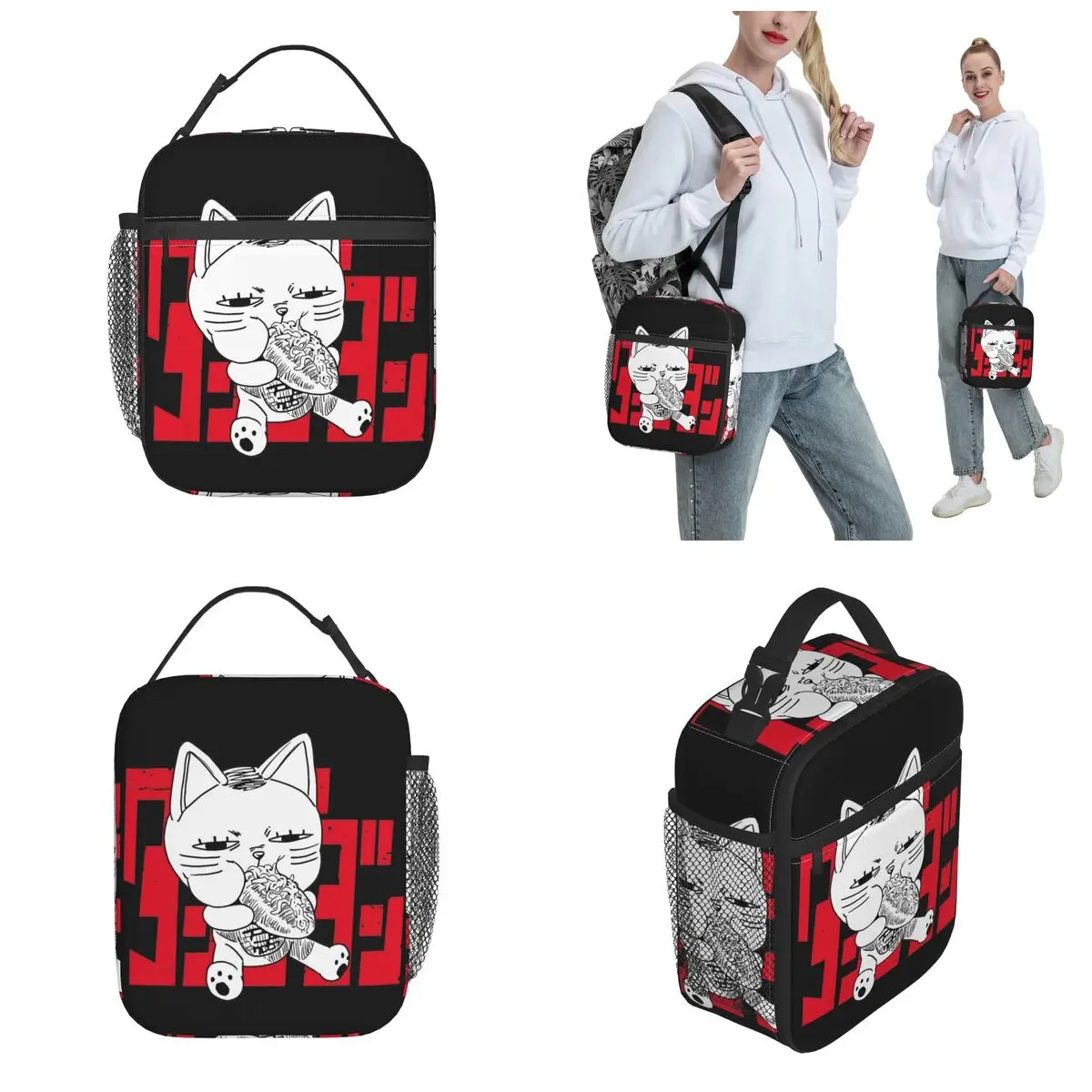 Turbo Granny Dandadan Insulated Kawaii Lunch Bag