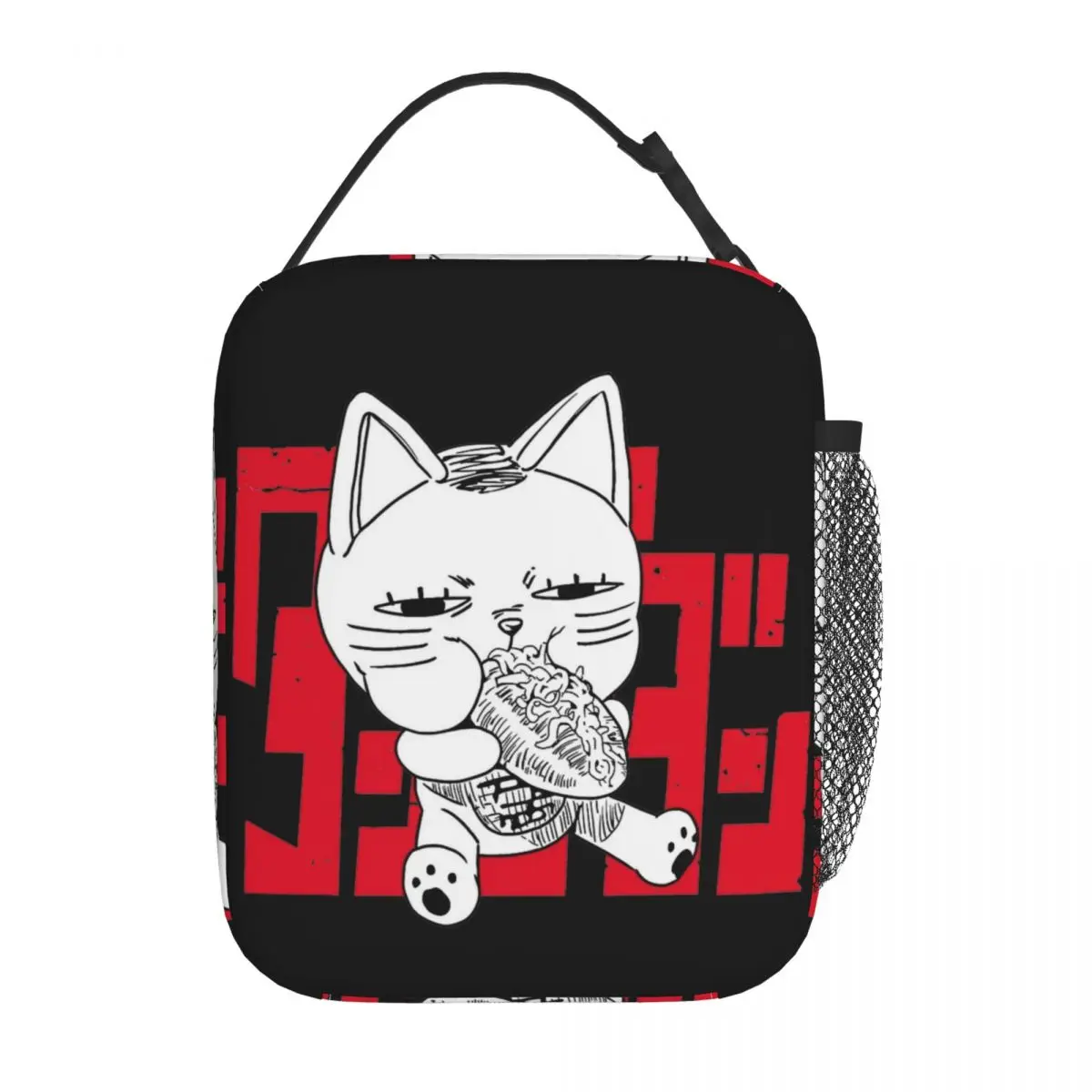 Turbo Granny Dandadan Insulated Kawaii Lunch Bag