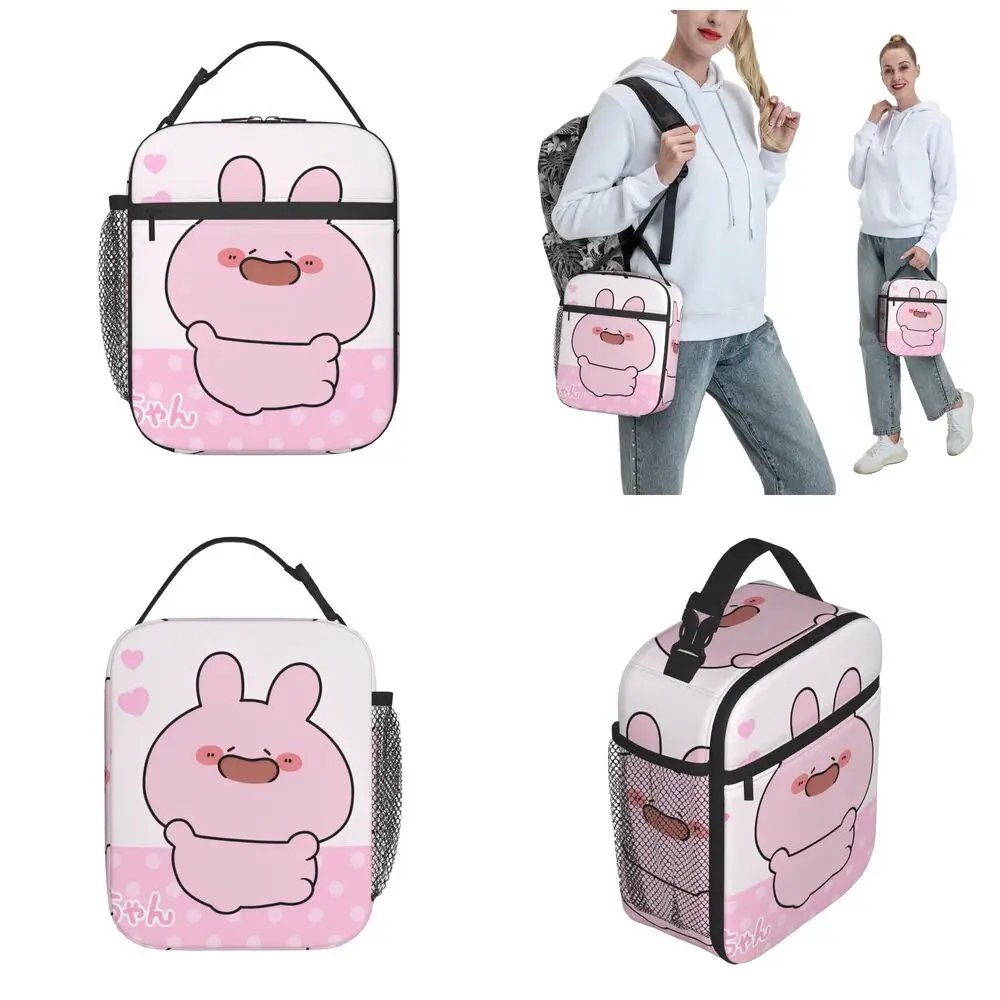 Kawaii Asamimichan Happy Insulated Lunch Bag