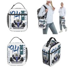 Ayrton Senna Insulated Lunch Bags Cooler Bag Reusable
Meal Container High Capacity Lunch Box Tote Food Storage Bags Work Travel Ayrton Senna Insulated Lunch Bags Cooler Bag Reusable
Meal Container High Capacity Lunch Box Tote Food Storage Bags Work Travel