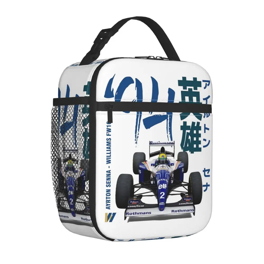 Kawaii Senna's FW16 Insulated Lunch Bag