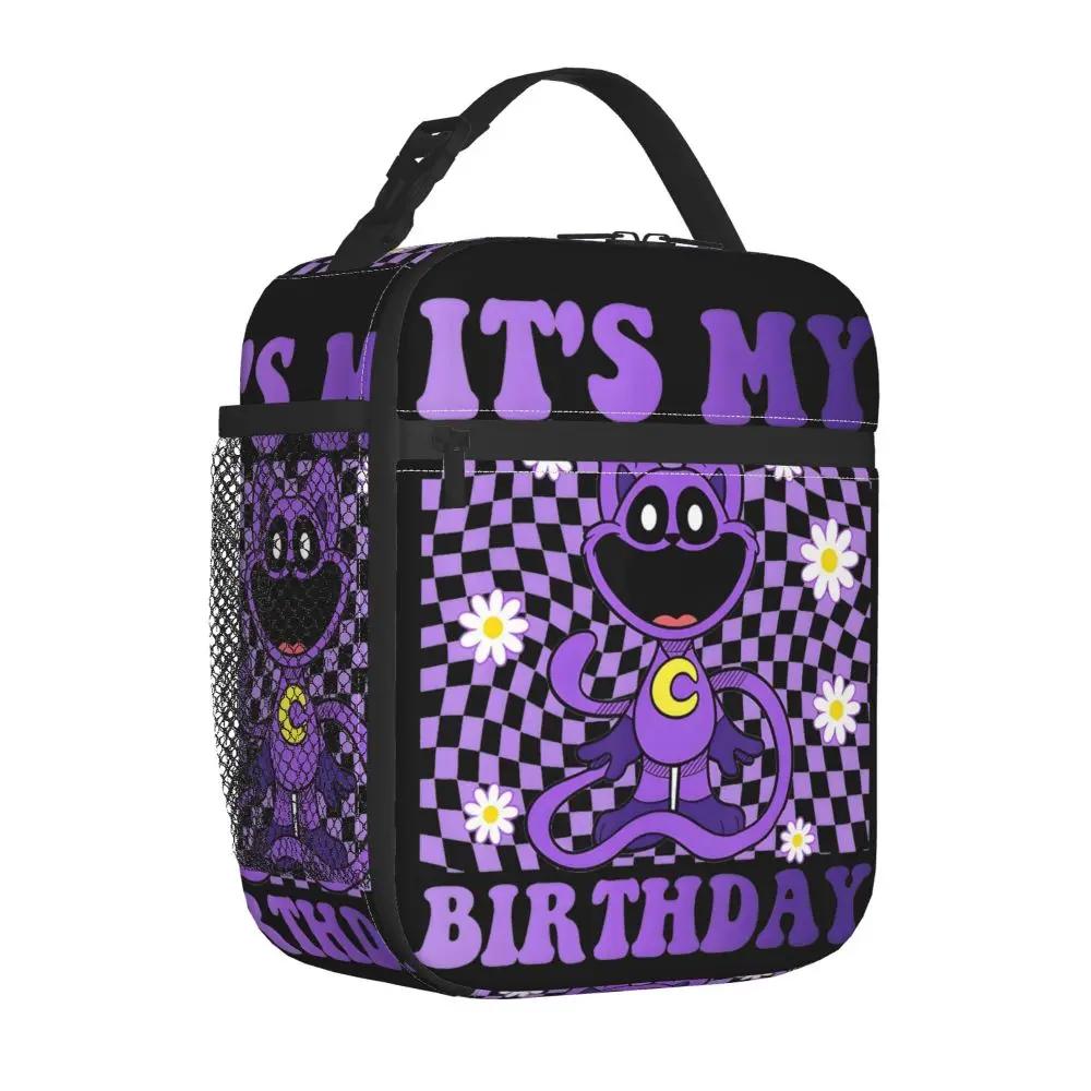 Kawaii Cartoon Smiling Critters CatNap Birthday Lunch Bag