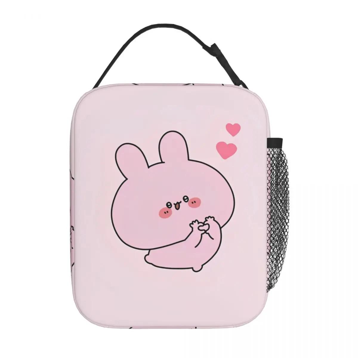 Kawaii Asamimichan Heart Insulated Lunch Bag 
