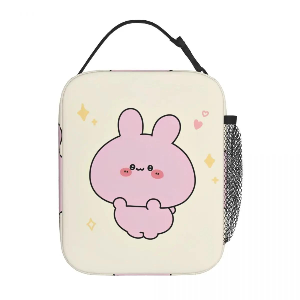 Kawaii Asamimichan Insulated Lunch Bag