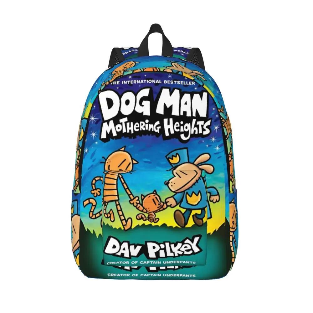 Dog Man Mothering Heights Comic Kawaii Backpack