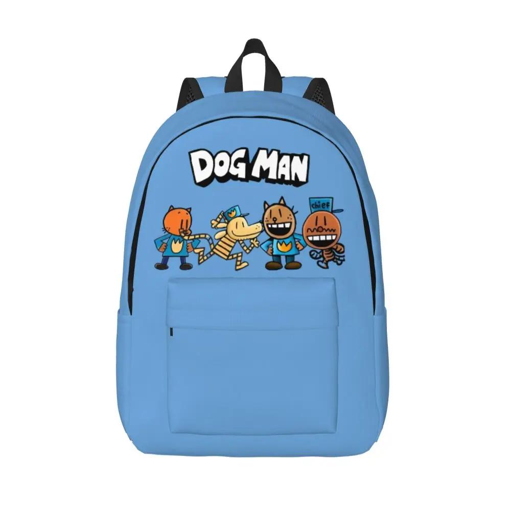 Dog Man Comic Kawaii Blue Backpack