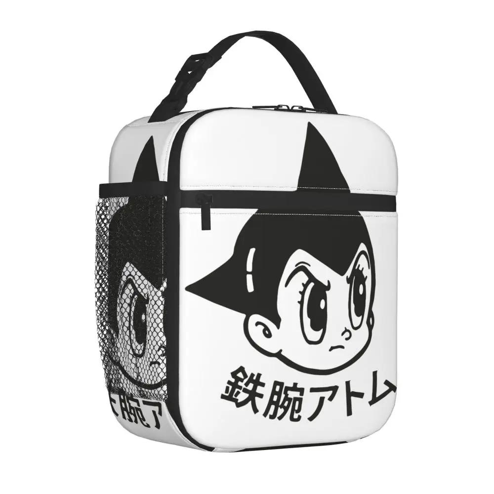 Kawaii Anime Astro Boy White Lunch Bag