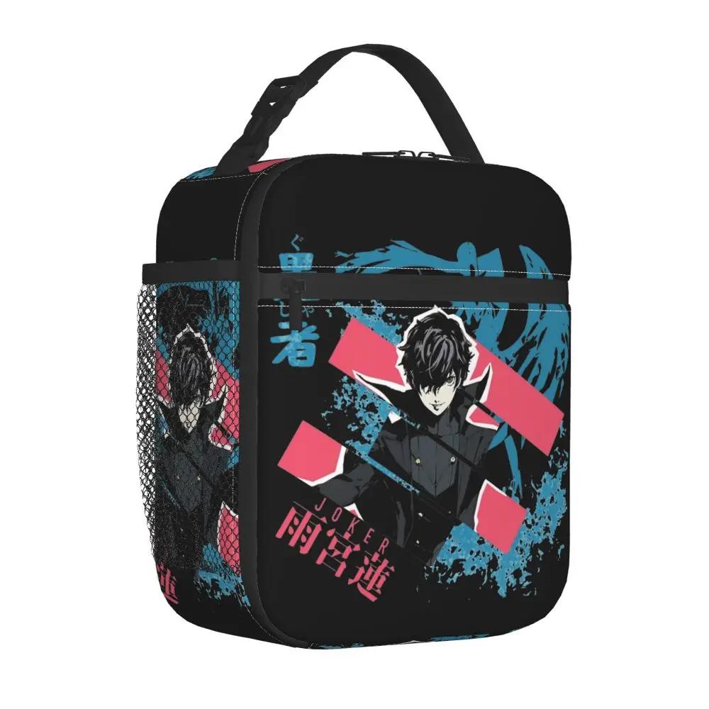 Kawaii Cartoon Persona 5 Joker Insulated Lunch Bag