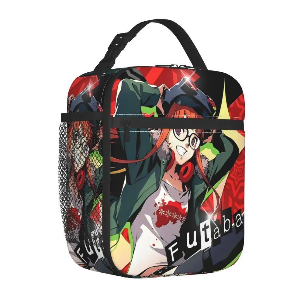 Kawaii Persona 5 Futaba Sakura Lunch Bag
