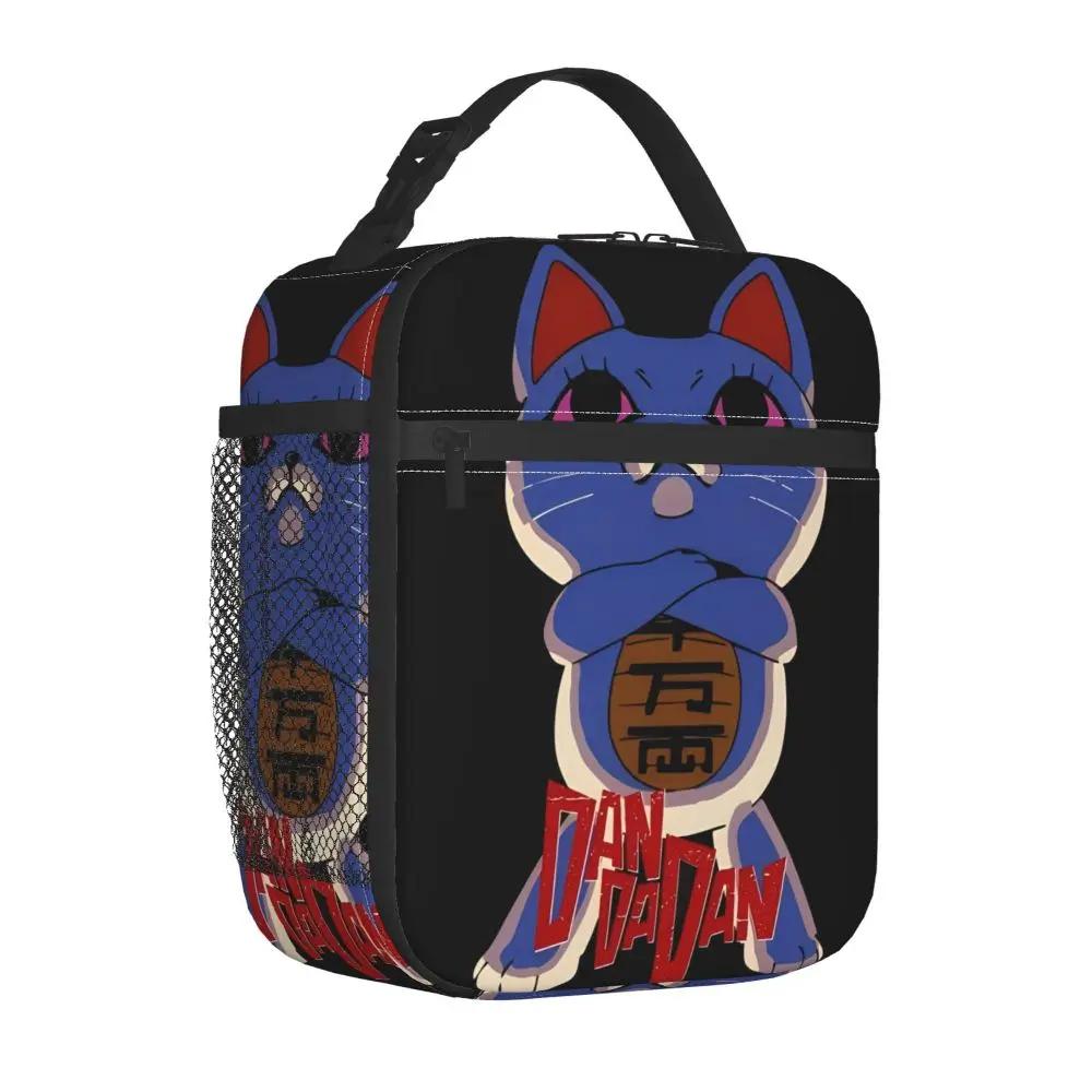 Anime Dandadan Kawaii Turbo Granny Lunch Bag