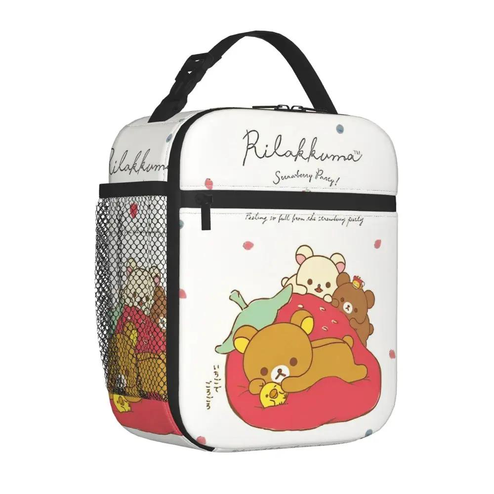 Kawaii Cartoon Rilakkuma Strawberry Party Lunch Bag