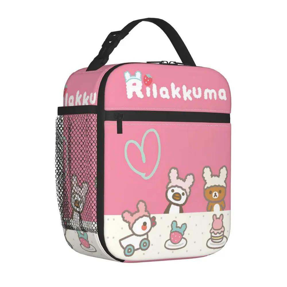 Cartoon Kawaii Rilakkuma Strawberry Party Lunch Bag