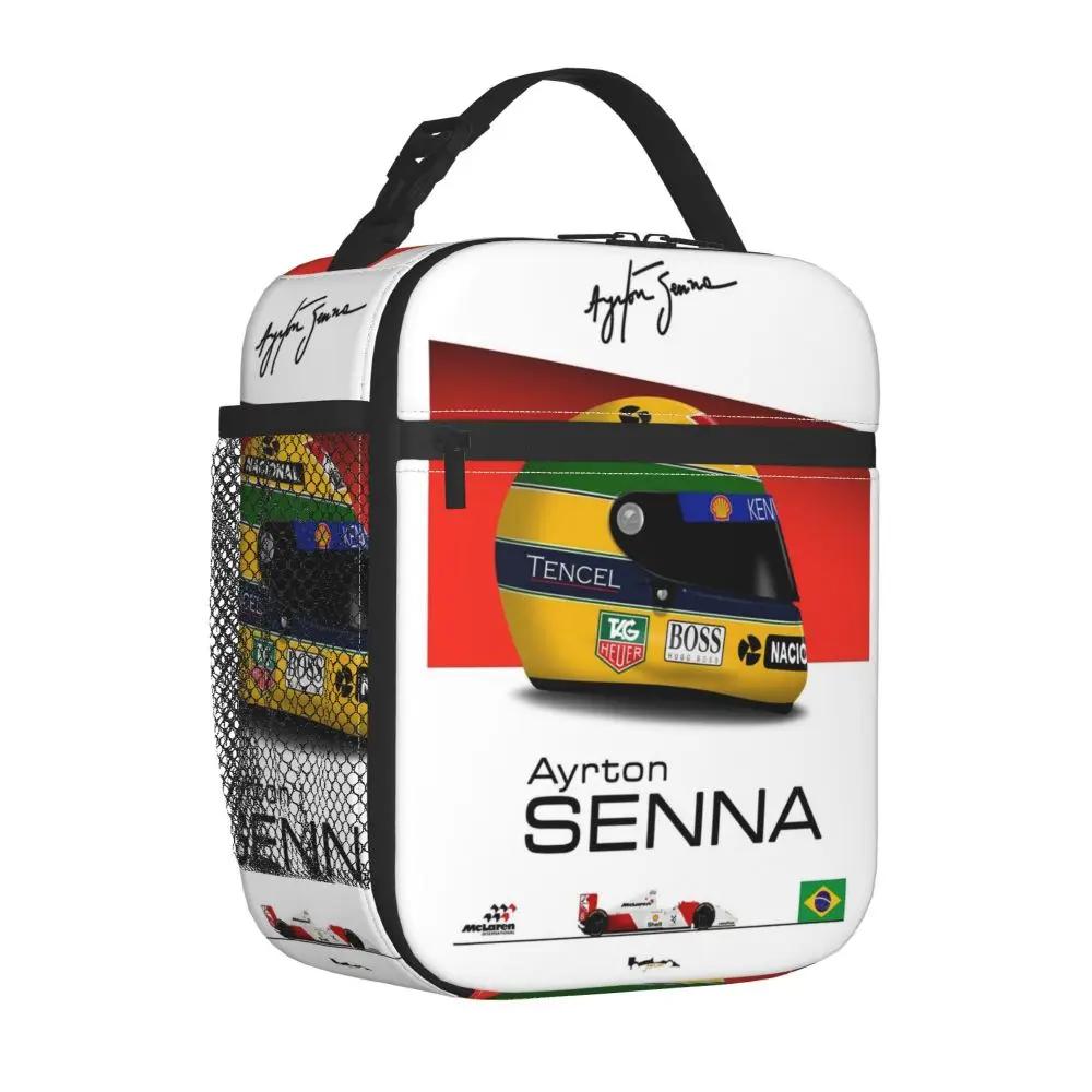 Kawaii Ayrton Senna Lunch Bag