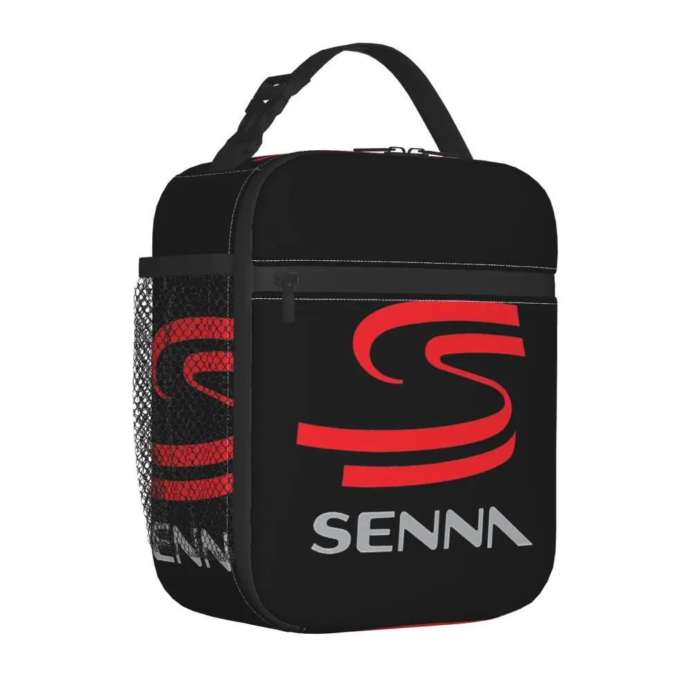 Kawaii Senna Insulated Polyester Lunch Bag