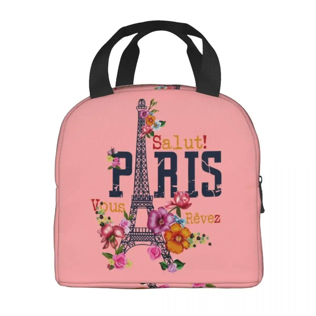 Kawaii Paris Floral Eiffel Tower Insulated Lunch Bag