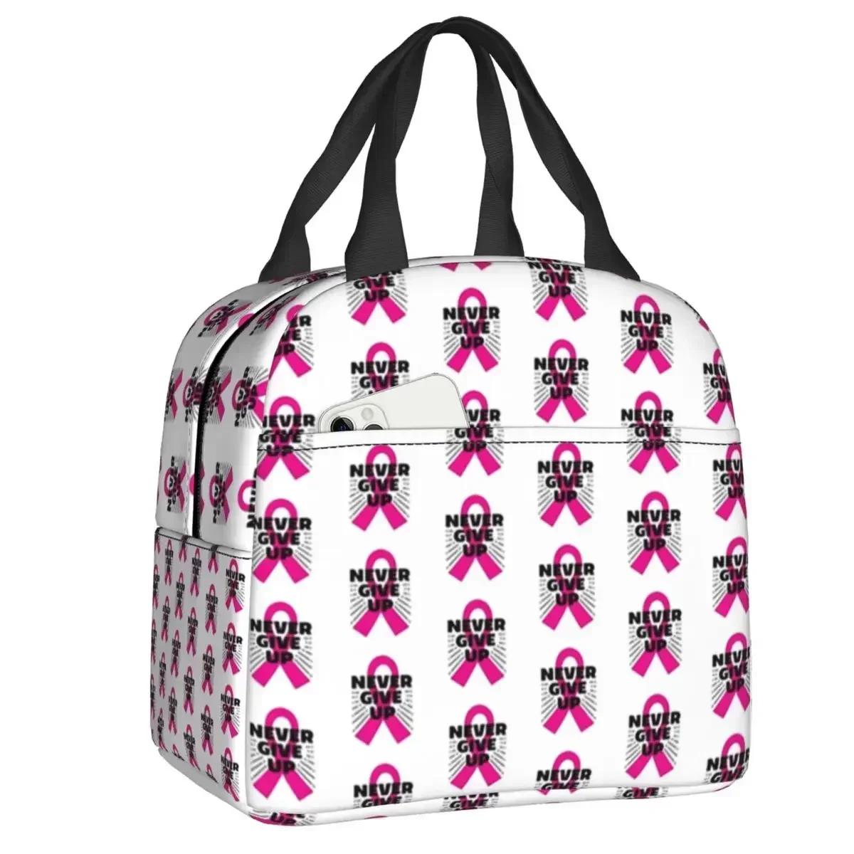 Kawaii Breast Cancer Awareness Never Give Up Ribbon Lunch Bag