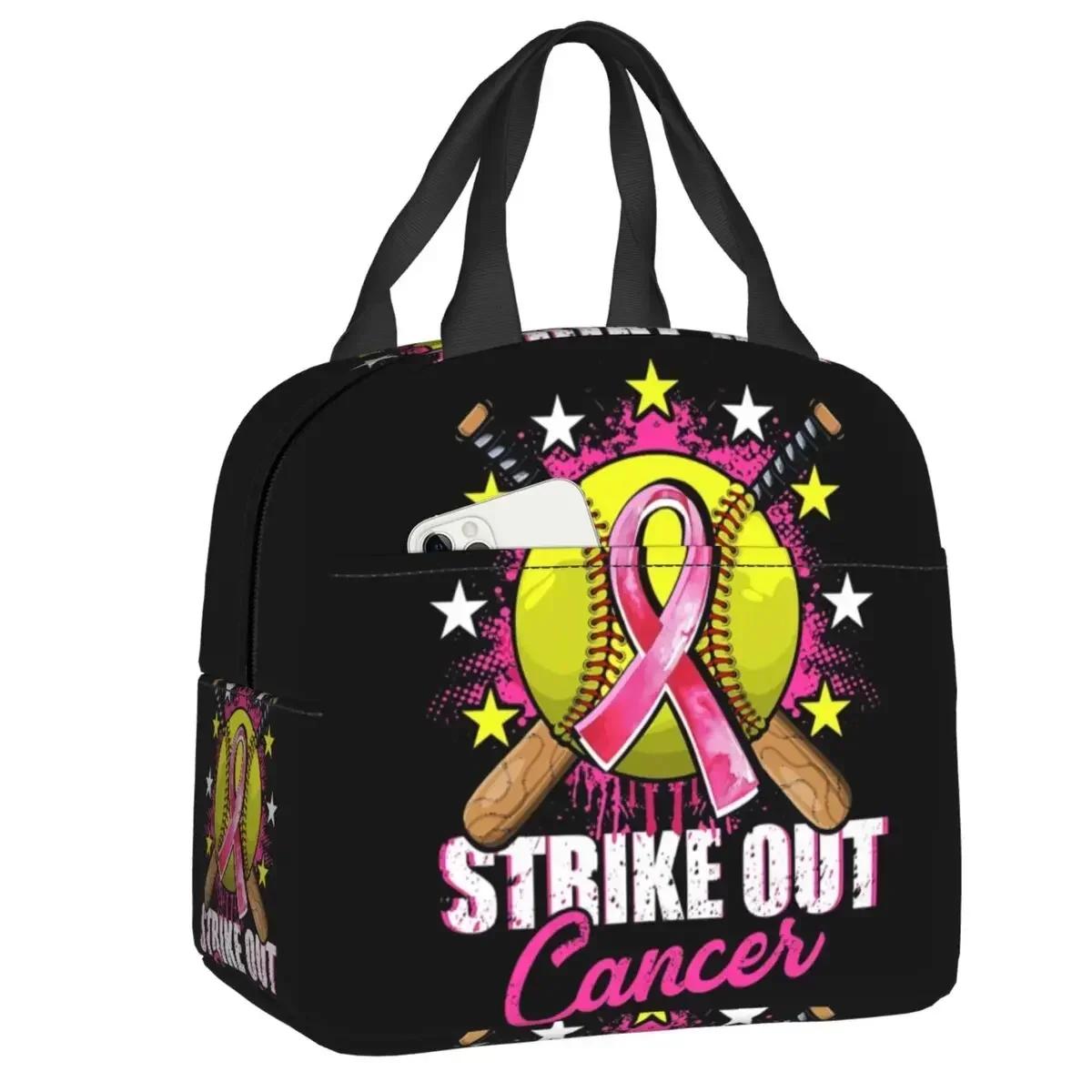 Kawaii Breast Cancer Awareness Ribbon Strike Out Cancer Lunch Bag