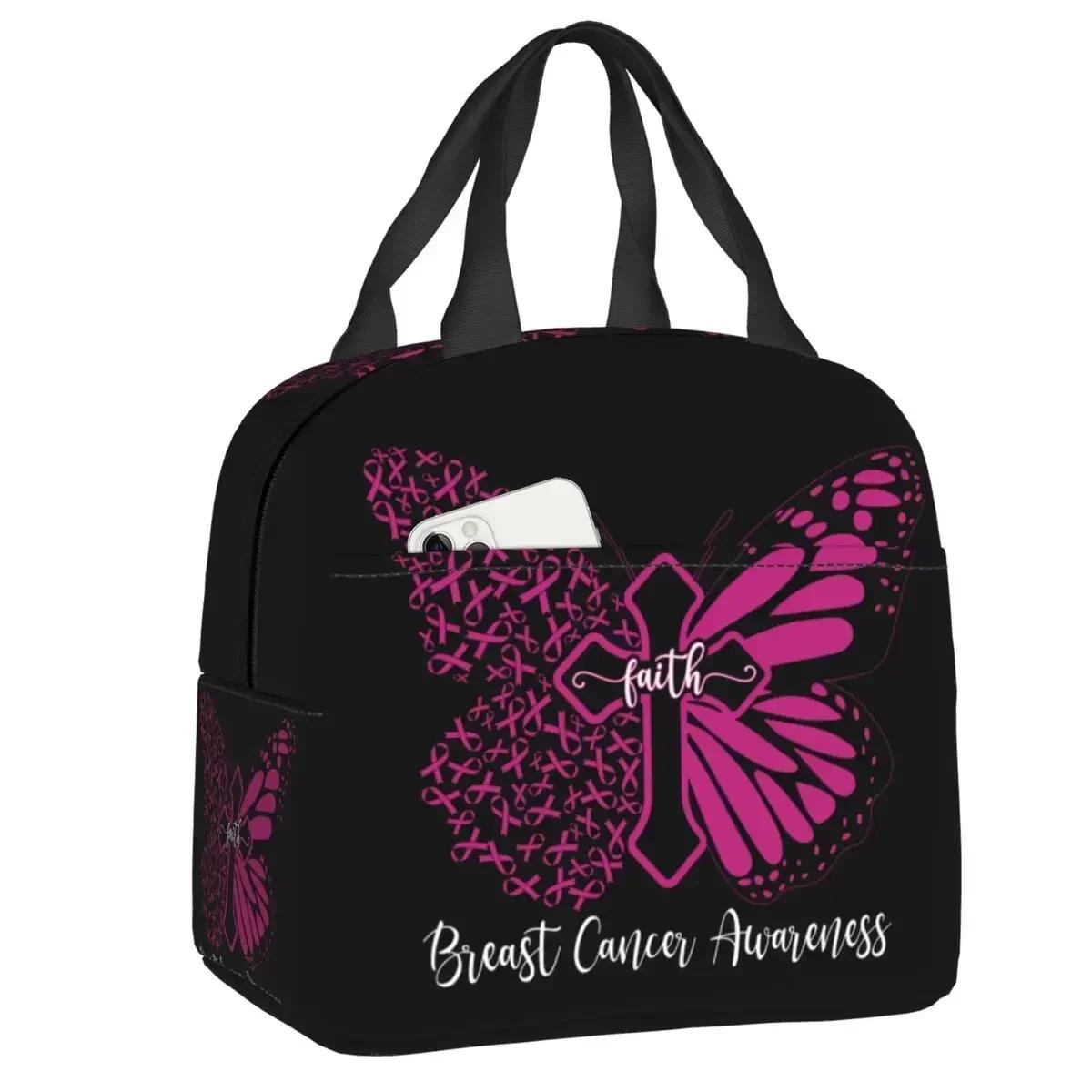 Kawaii Breast Cancer Awareness Ribbon Butterfly Insulated Lunch Bag