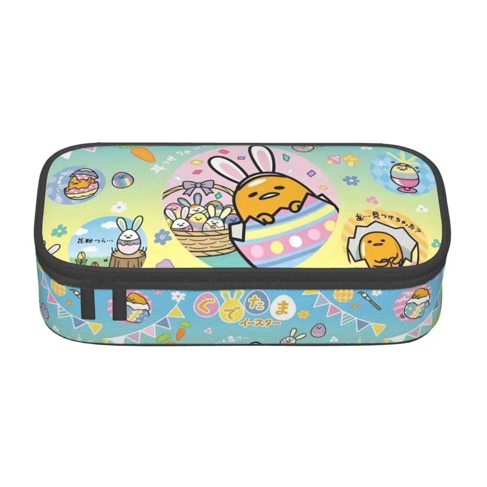 Cartoon Kawaii Celebrate Easter With Gudetama Pencil Case