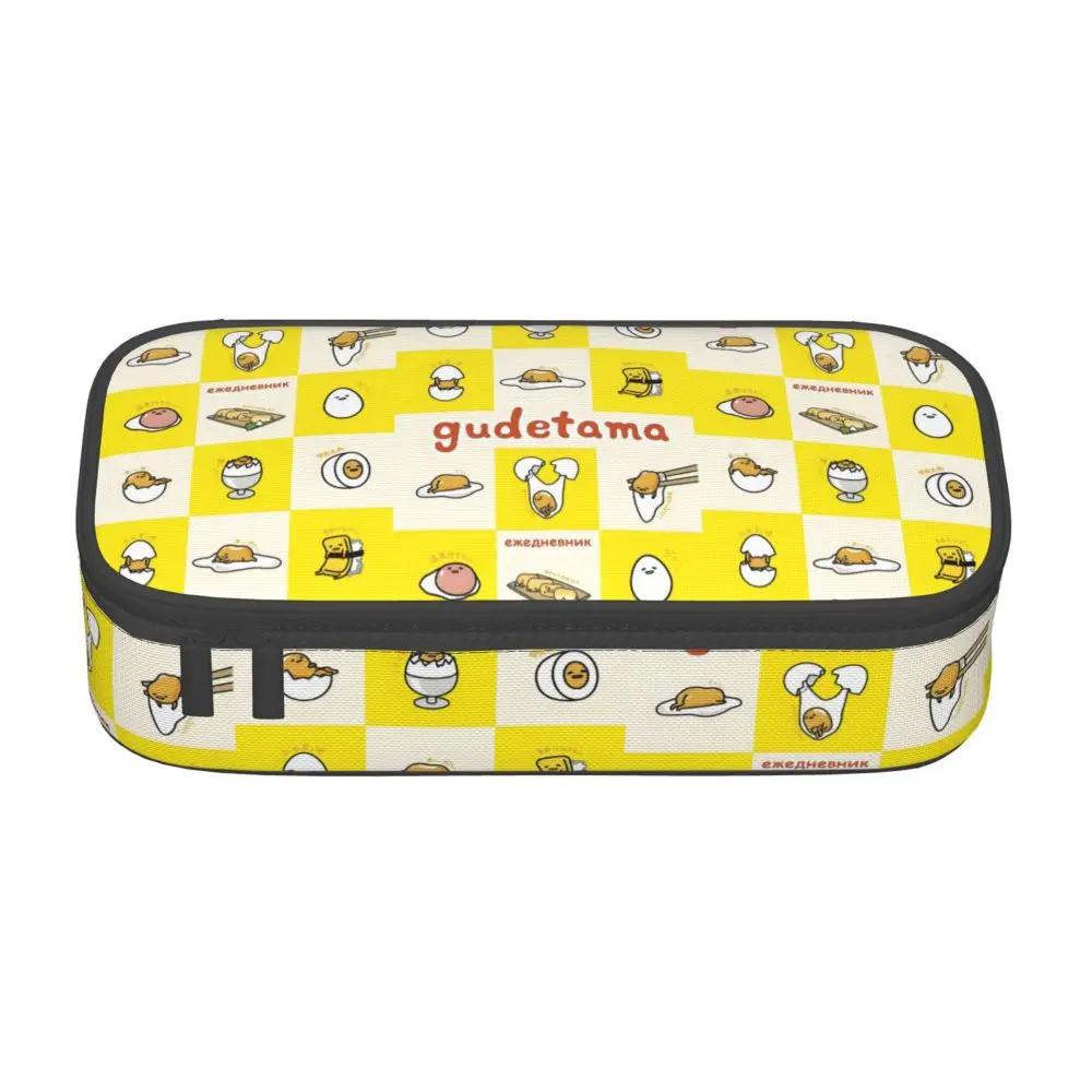 Kawaii Cartoon Gudetama Yellow And White Pencil Case