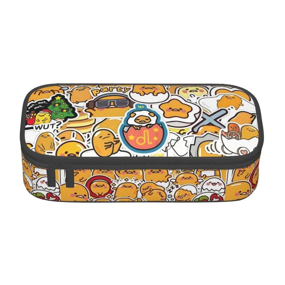 Cartoon Kawaii Gudetama Pattern Pencil Case