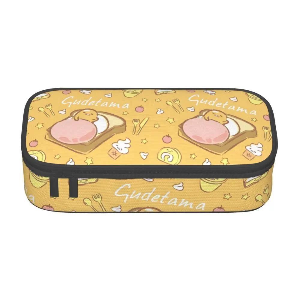 Kawaii Cartoon Sanrio Gudetama Pencil Case