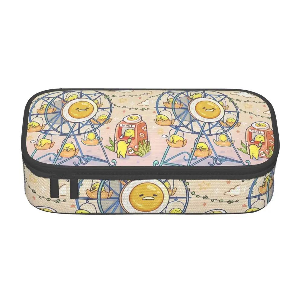 Kawaii Cartoon Gudetama Cafe Pencil Case