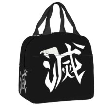 Kawaii Demon Slayer Symbol Anime Lunch Bag Kawaii Demon Slayer Symbol Anime Lunch Bag