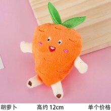 Mini Watermelon Carrot Strawberry Cartoon Plush Keychain Mini Watermelon Carrot Strawberry Cartoon Plush Keychain