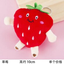 Mini Watermelon Carrot Strawberry Cartoon Plush Keychain Mini Watermelon Carrot Strawberry Cartoon Plush Keychain