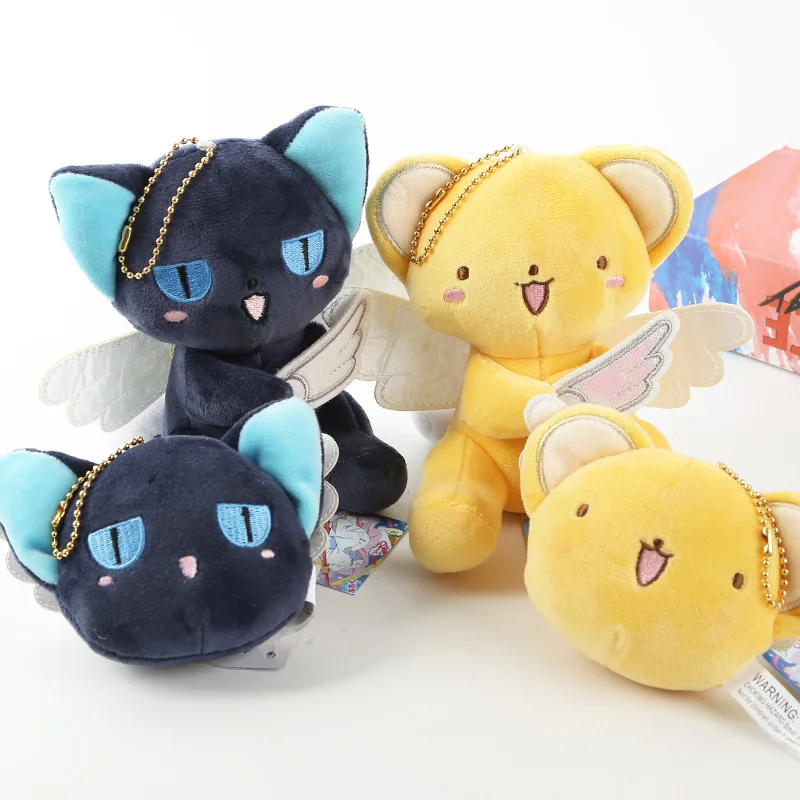 Card Captor Sakura Cartoon Stuffed Plush Keychain Card Captor Sakura Cartoon Stuffed Plush Keychain