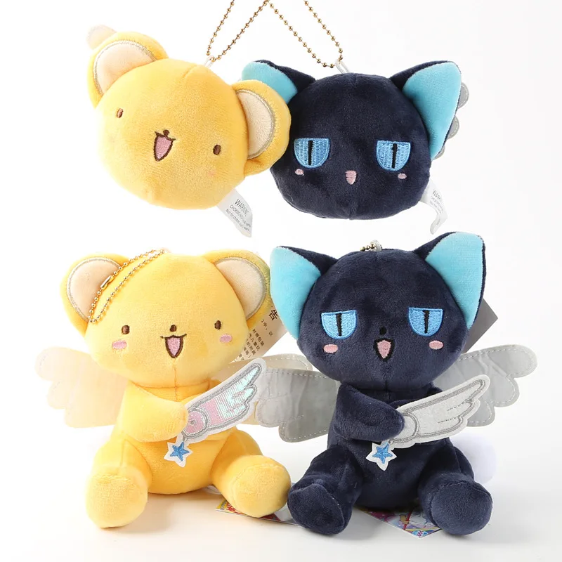 Card Captor Sakura Cartoon Stuffed Plush Keychain Card Captor Sakura Cartoon Stuffed Plush Keychain