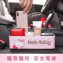 Hello Kitty Storage Box Car Decoration Products Hello Kitty Storage Box Car Decoration Products