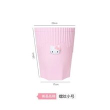 Kawaii Hello Kitty Bathroom Plastic Storage Dustbin Garbage Kawaii Hello Kitty Bathroom Plastic Storage Dustbin Garbage