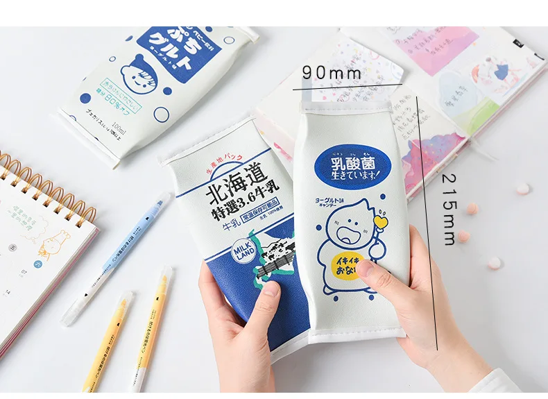 Kawaii Milk Drink Design Large Capacity Pencil Case