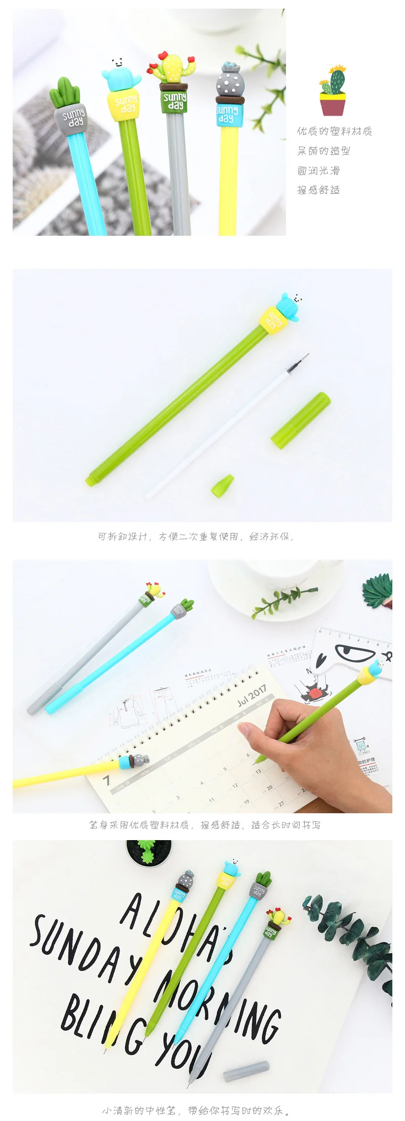 Cactus Kawaii Gel Pens Novelty Green Plants School Stationery