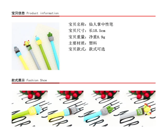 Cactus Kawaii Gel Pens Novelty Green Plants School Stationery