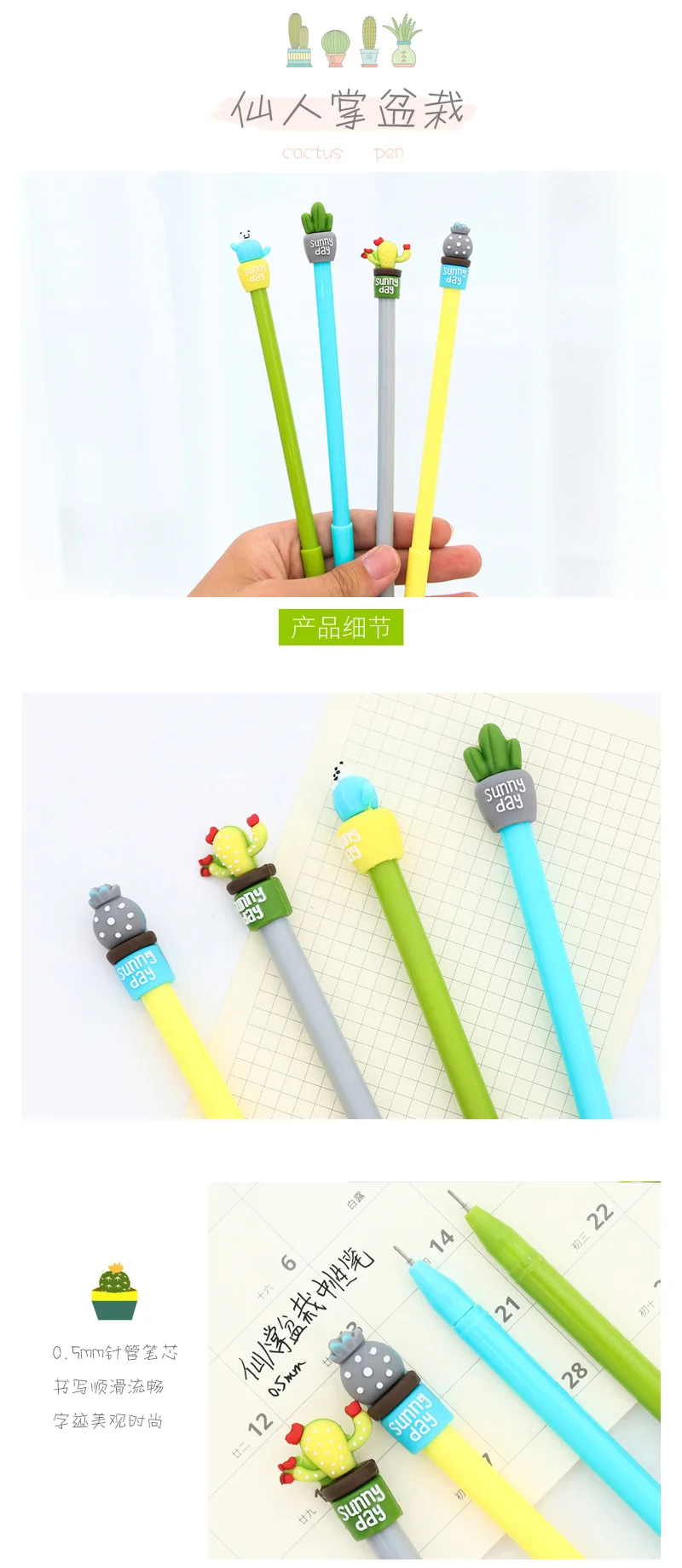 Cactus Kawaii Gel Pens Novelty Green Plants School Stationery