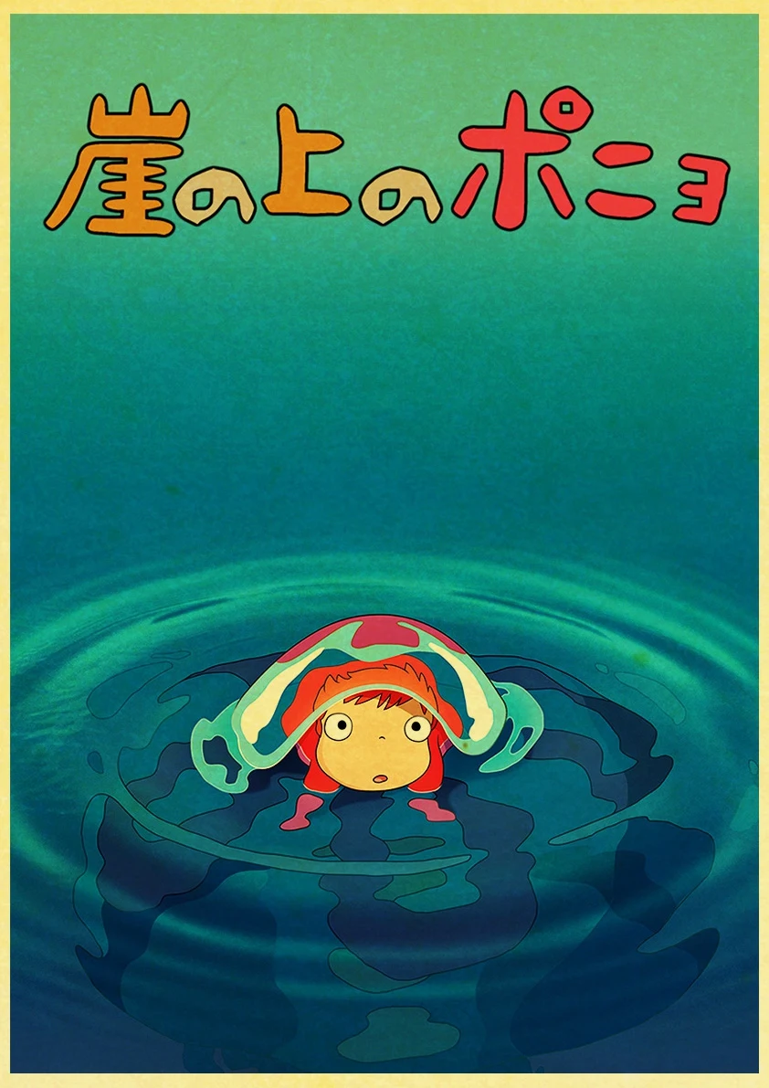 Miyazaki Hayao Movie Spirited Vintage Poster