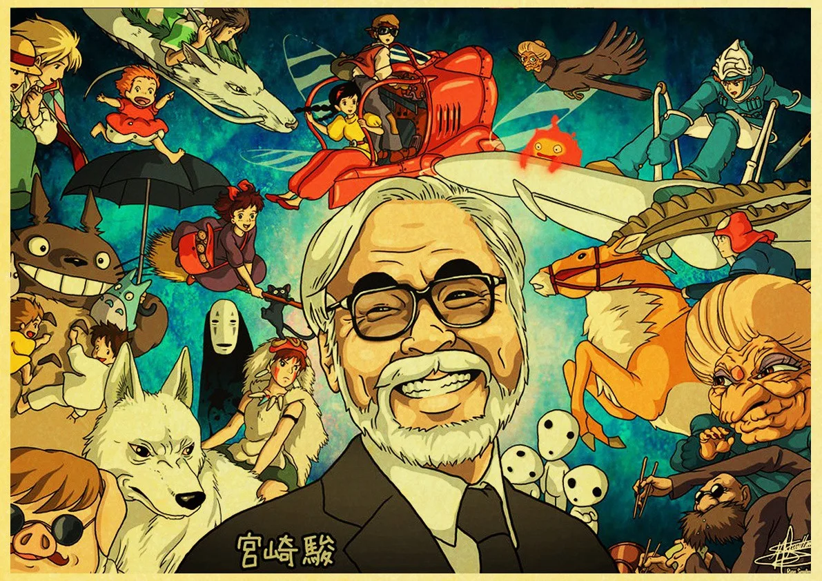 Miyazaki Hayao Movie Spirited Vintage Poster