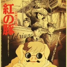 Miyazaki Hayao Movie Spirited Vintage Poster Miyazaki Hayao Movie Spirited Vintage Poster