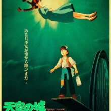 Miyazaki Hayao Movie Spirited Vintage Poster Miyazaki Hayao Movie Spirited Vintage Poster