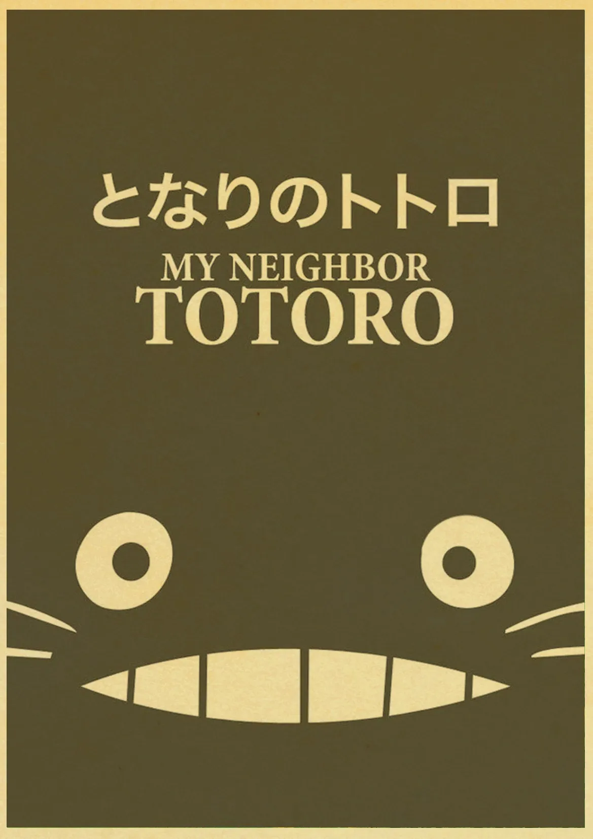 Miyazaki Hayao Anime Kraft Paper Vintage Poster Miyazaki Hayao Anime Kraft Paper Vintage Poster