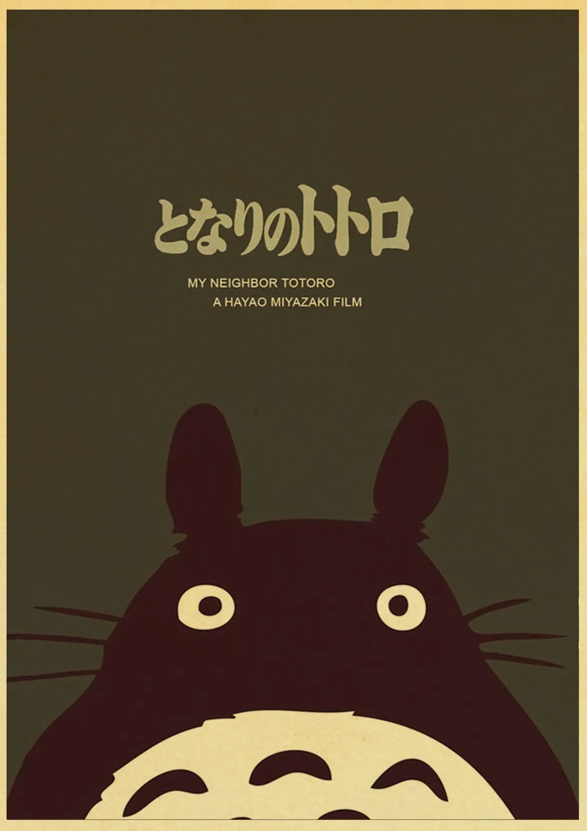 Miyazaki Hayao Anime Kraft Paper Vintage Poster Miyazaki Hayao Anime Kraft Paper Vintage Poster
